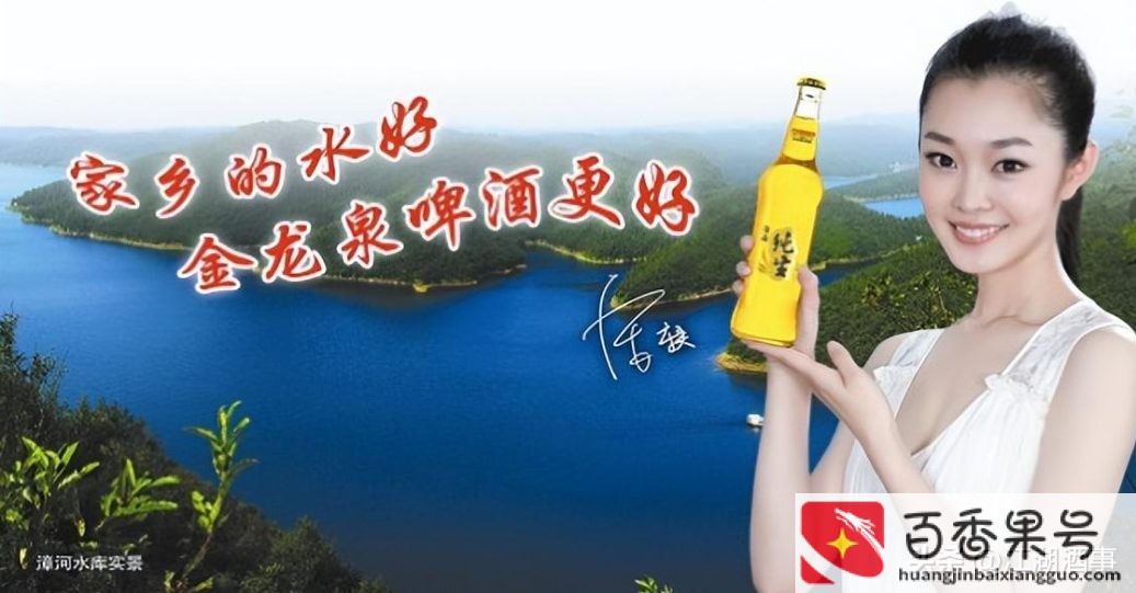 全国啤酒销量排名第一
