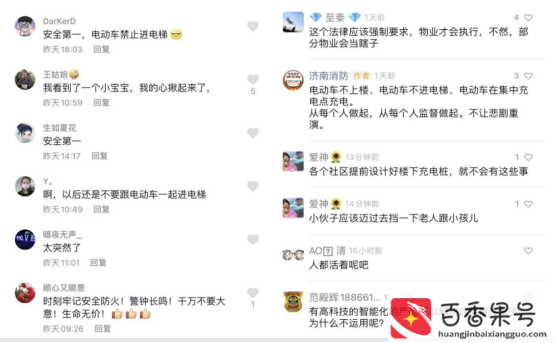 电瓶车为什么不能进电梯