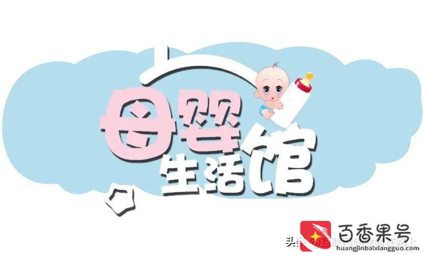 适合女人9个小生意