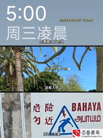 永远不要跟生意人谈感情