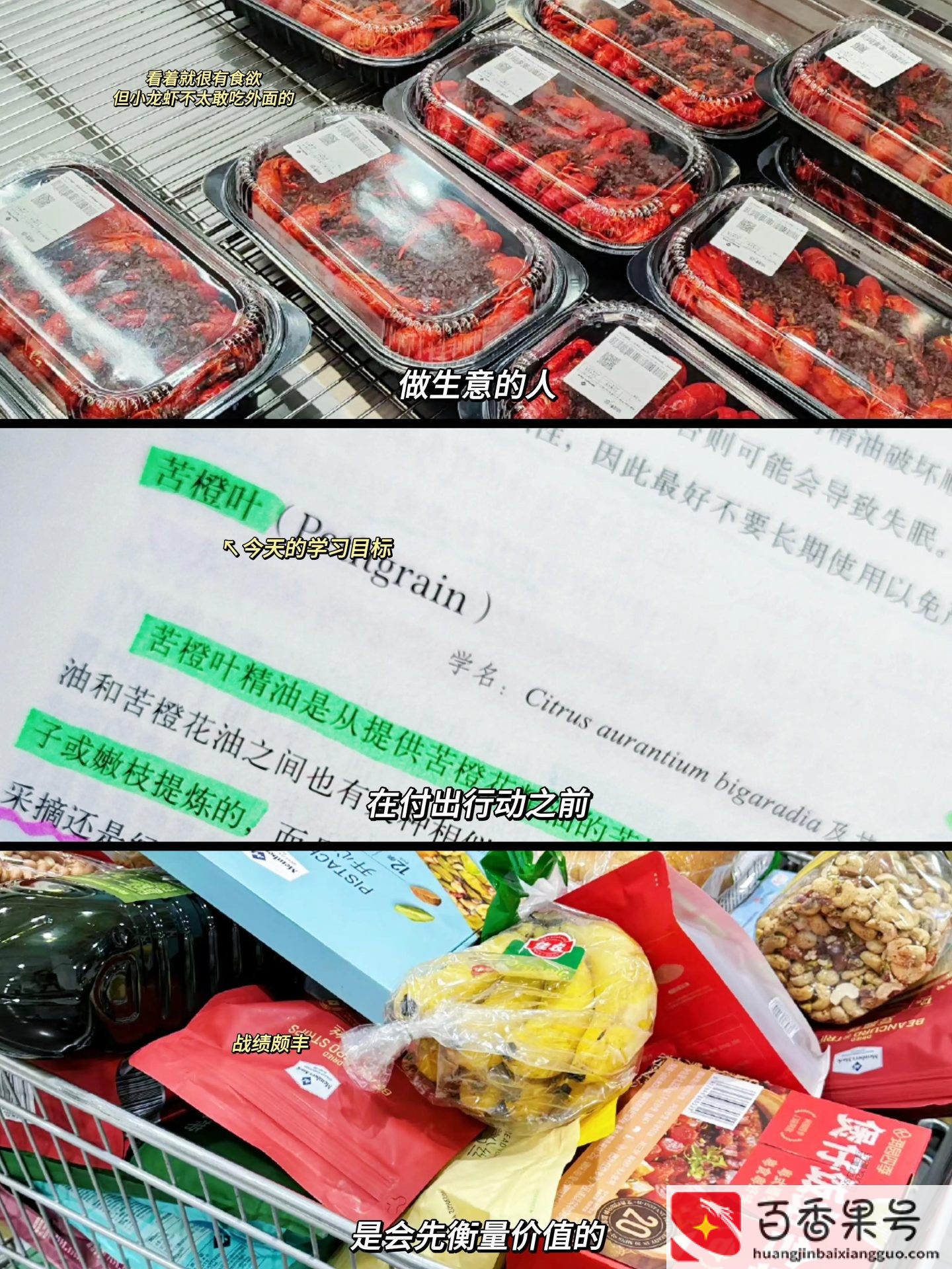 永远不要跟生意人谈感情