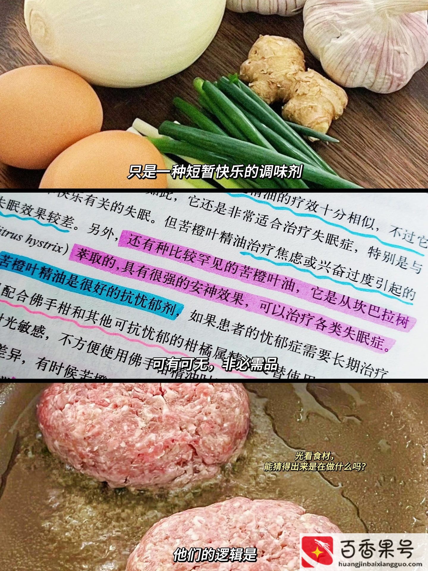 永远不要跟生意人谈感情