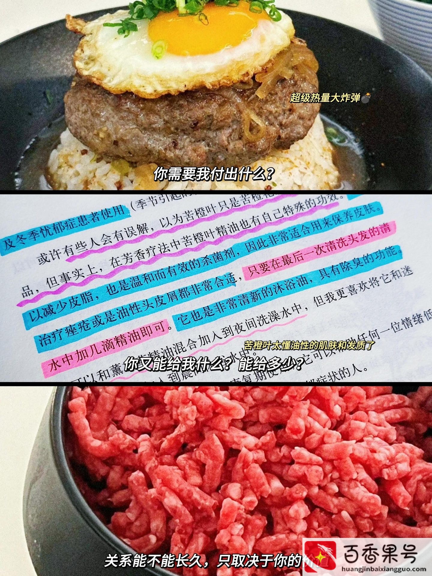 永远不要跟生意人谈感情