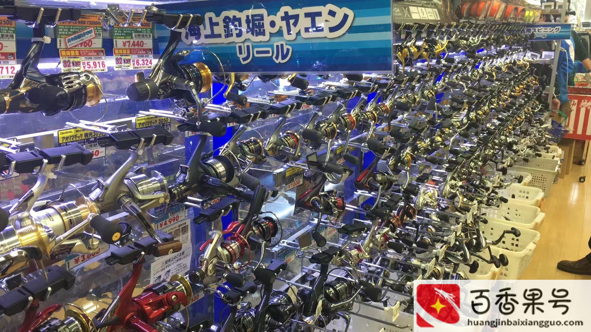开渔具店要多少资金