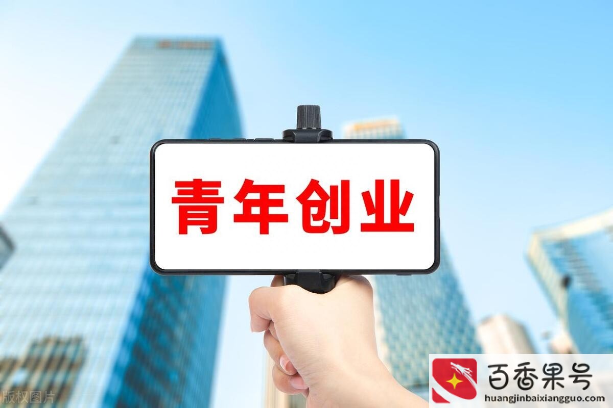 轻资产创业有哪些项目