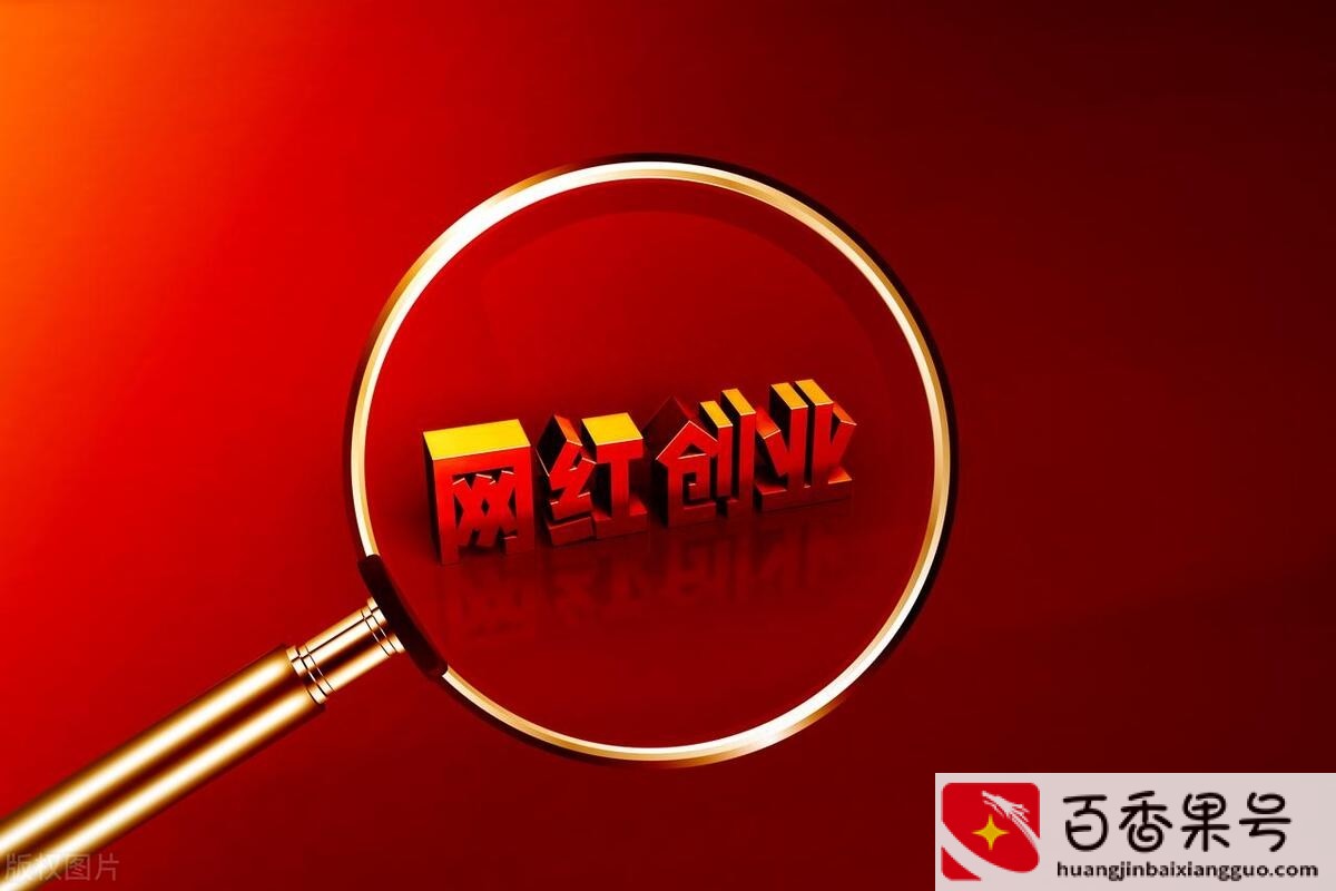 轻资产创业有哪些项目