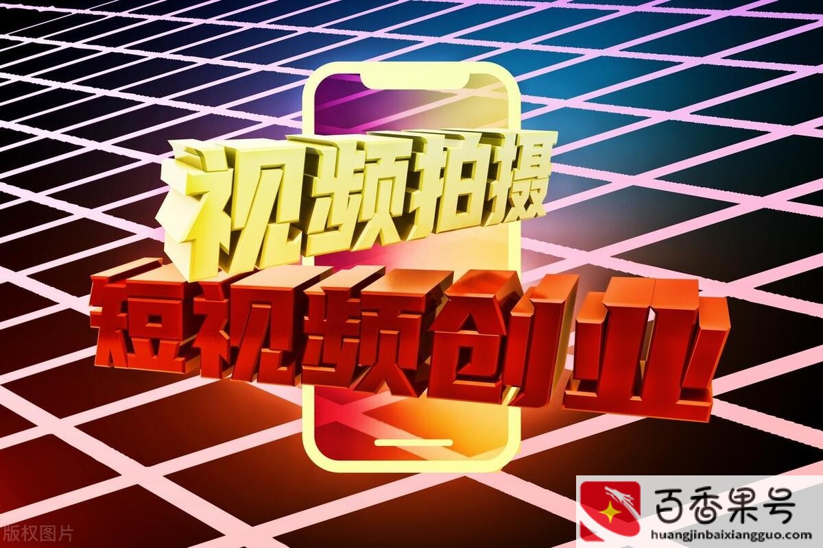 轻资产创业有哪些项目