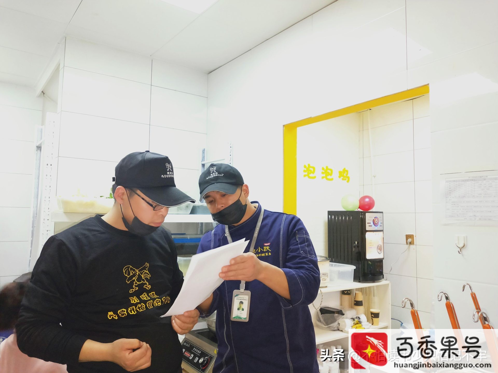 新手开饭店最忌讳什么