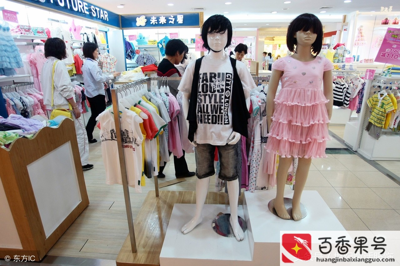 想开个童装店如何进货