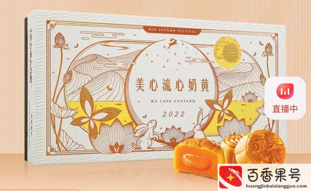 月饼送礼送什么牌子