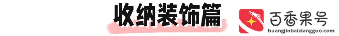 拼多多那些隐藏的神仙店铺