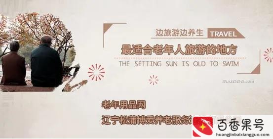 老年人用品进货渠道？老人用品专卖店进货渠道？