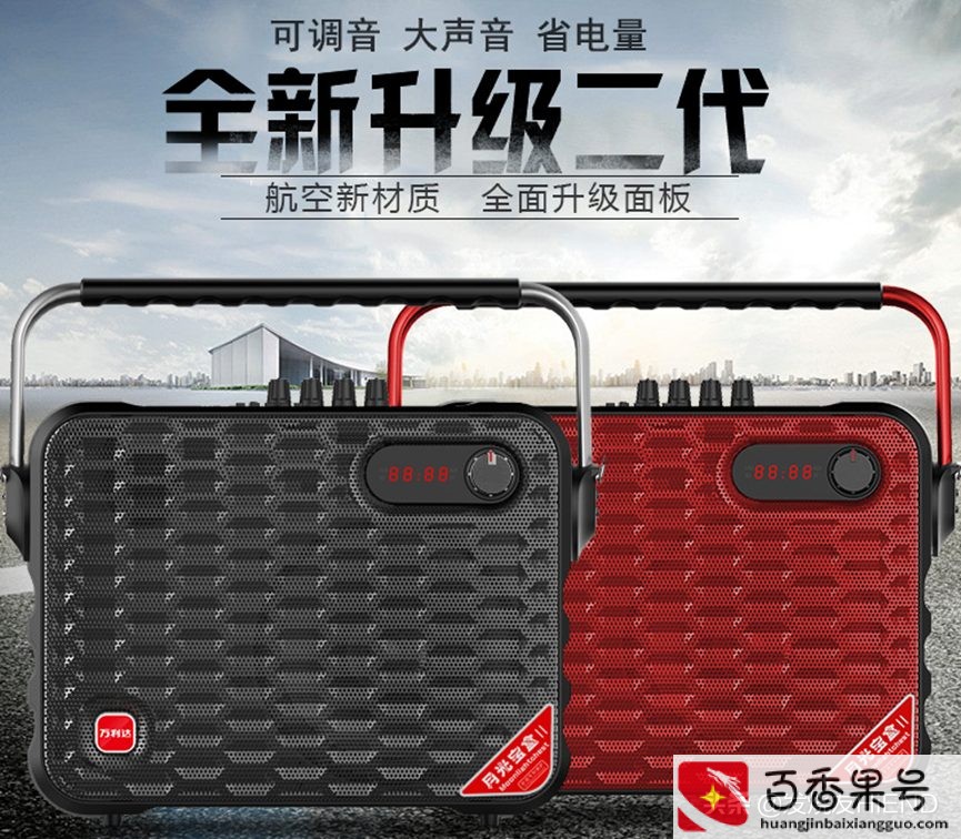 广场舞音响哪个牌子的质量好