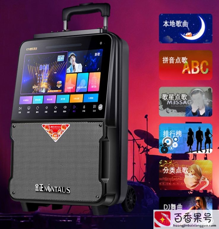 广场舞音响哪个牌子的质量好