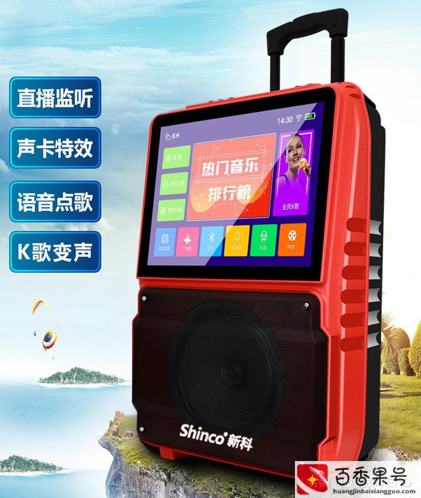 广场舞音响哪个牌子的质量好
