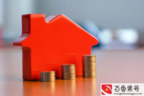 深圳公积金一次性提取办法