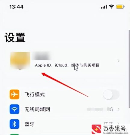 苹果订阅自动续费怎么关？苹果取消自动续费？
