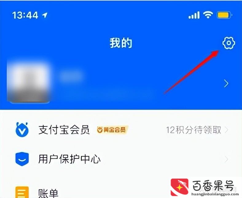 苹果订阅自动续费怎么关？苹果取消自动续费？