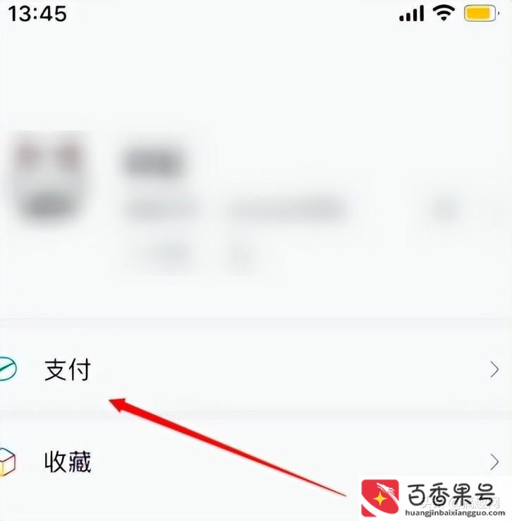 苹果订阅自动续费怎么关？苹果取消自动续费？