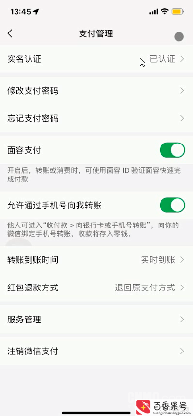 苹果订阅自动续费怎么关？苹果取消自动续费？