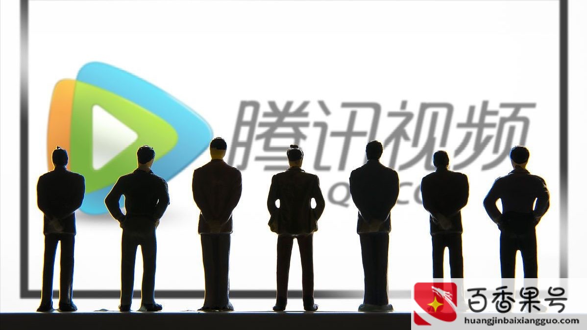 怎么取消腾讯视频会员自动续费