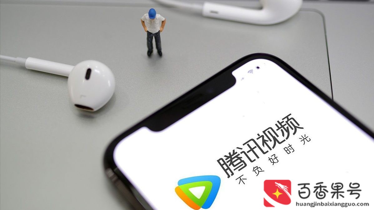 怎么取消腾讯视频会员自动续费