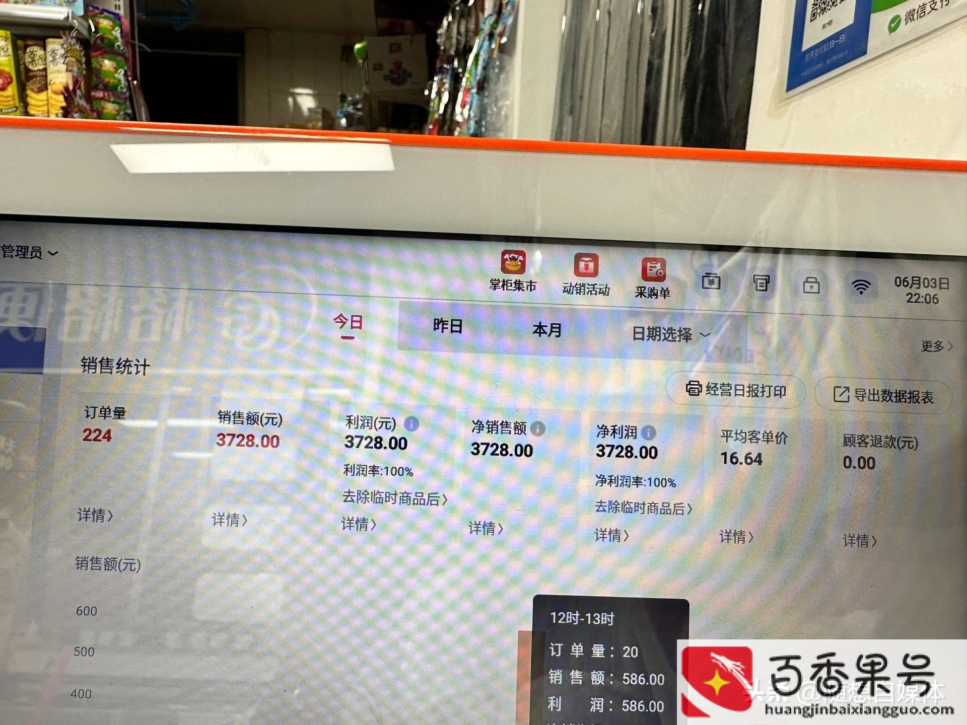 做什么生意最赚钱快还成本低