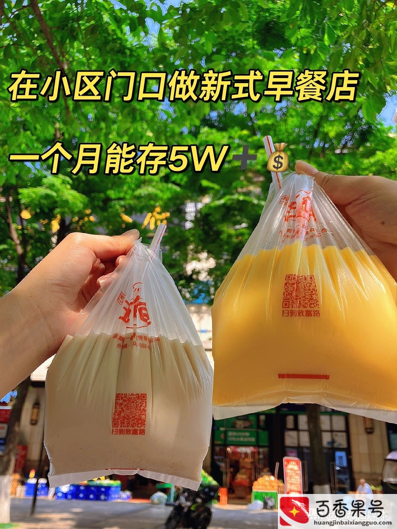 做什么生意最赚钱快还成本低