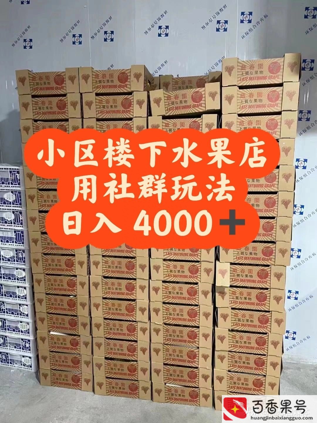 做什么生意最赚钱快还成本低