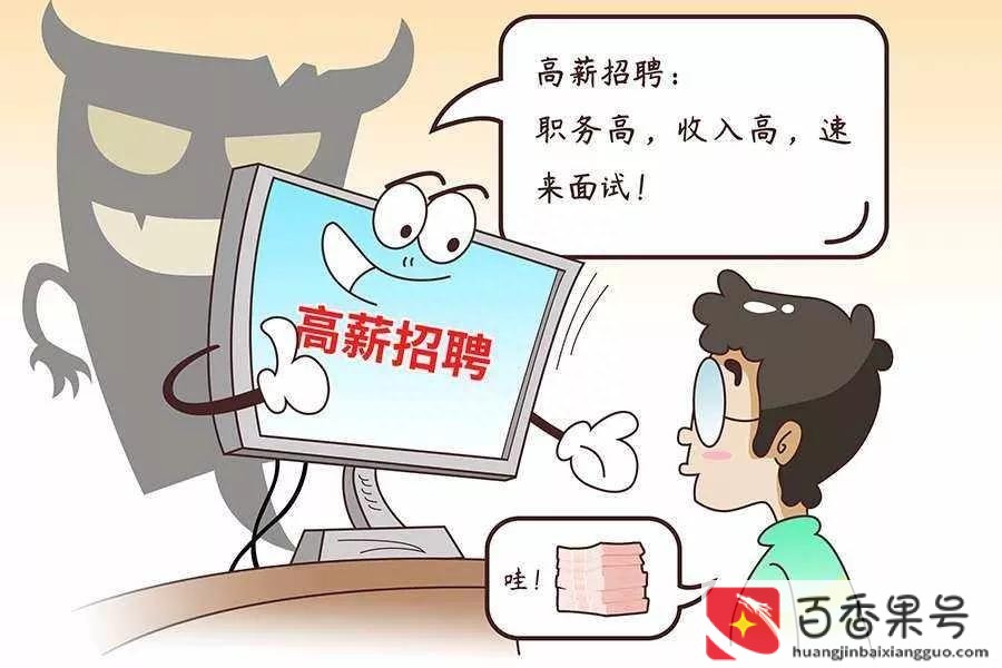 网上兼职的工作有哪些