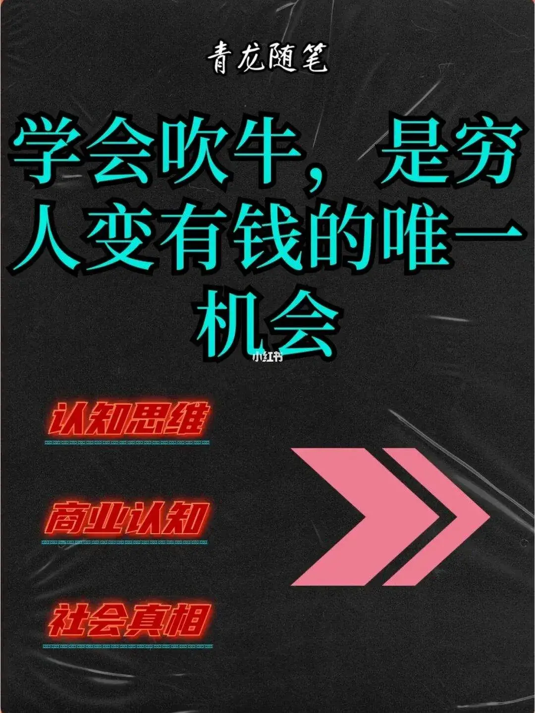 最容易出富豪的行业