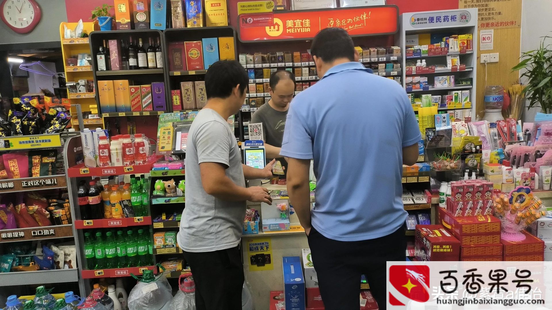 开便利店一个月能赚多少钱