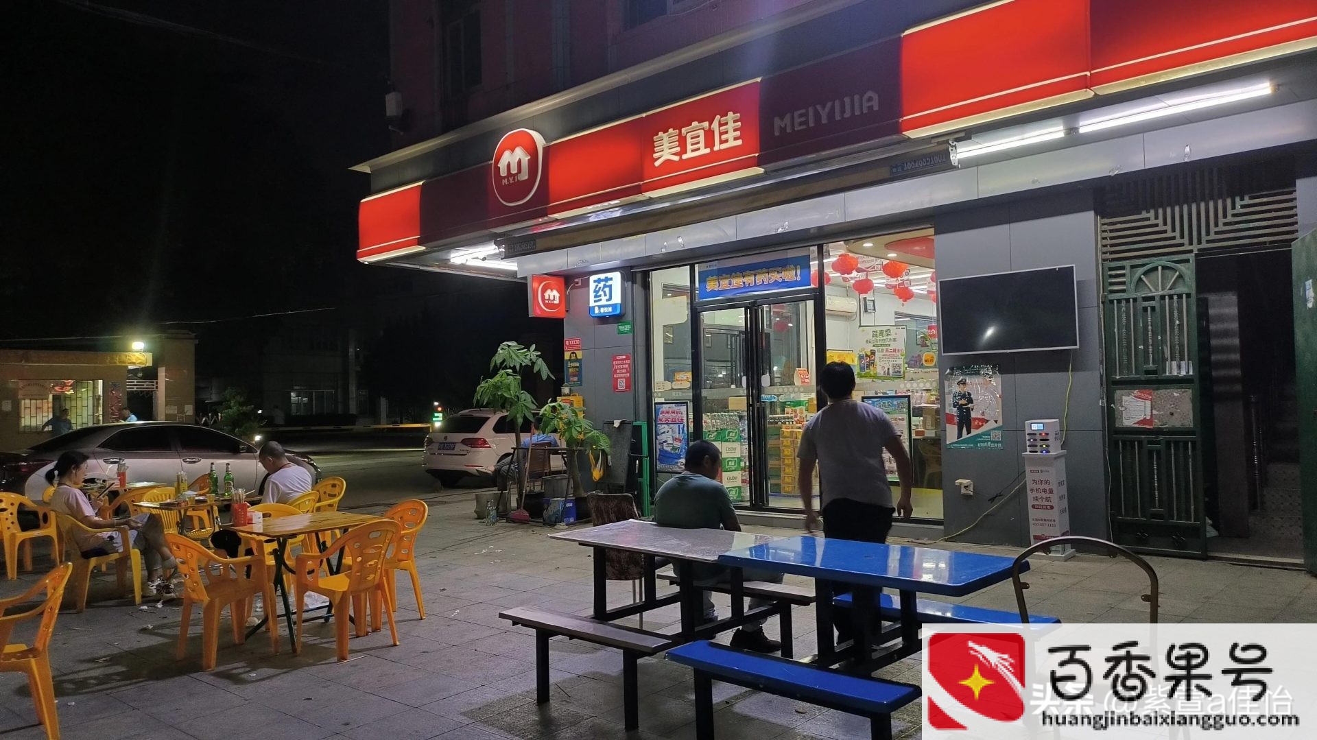 开便利店一个月能赚多少钱
