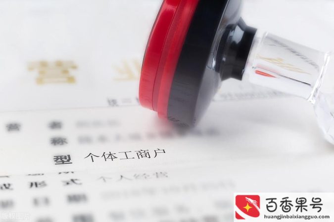 办棋牌室营业执照需要多少钱