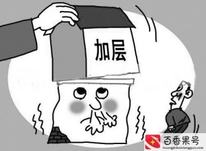 商铺可以住人吗?