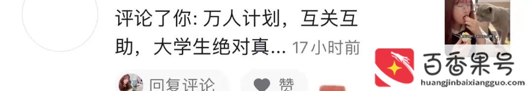 抖音一万粉丝一个月能赚多少