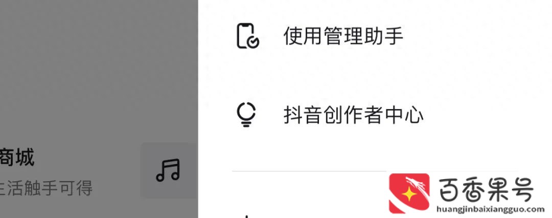 抖音一万粉丝一个月能赚多少