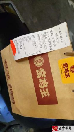 顺丰骑士兼职真实经历