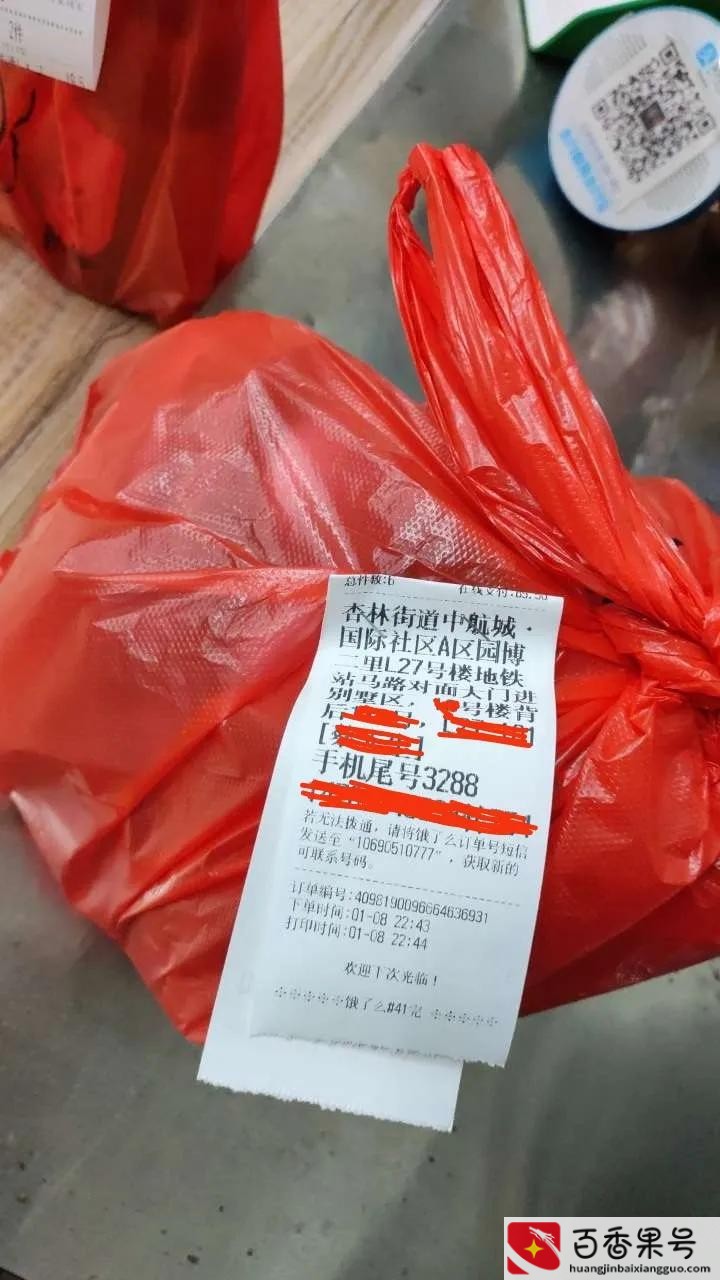 顺丰骑士兼职真实经历