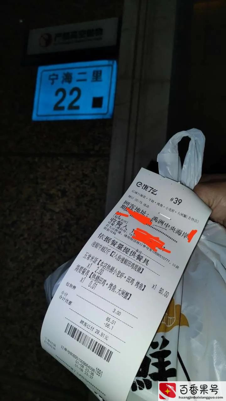 顺丰骑士兼职真实经历