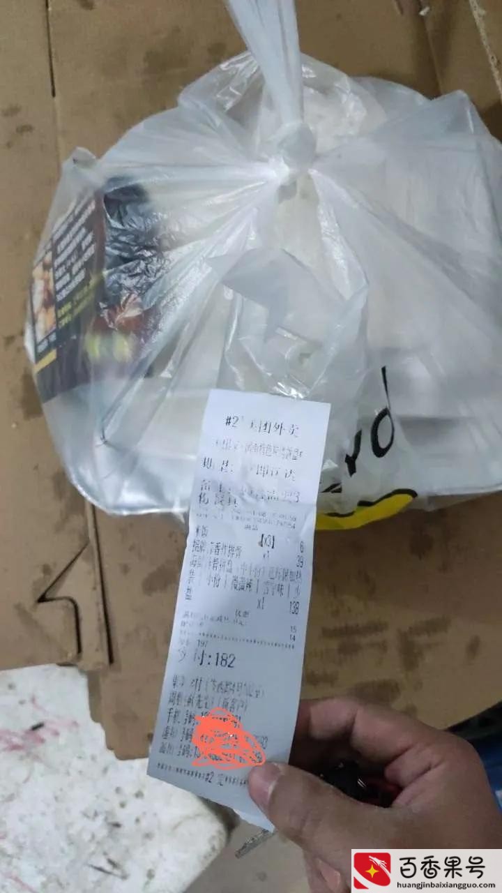 顺丰骑士兼职真实经历