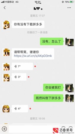 拼多多助力100元要多少人