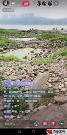 坚持直播多久才有人气