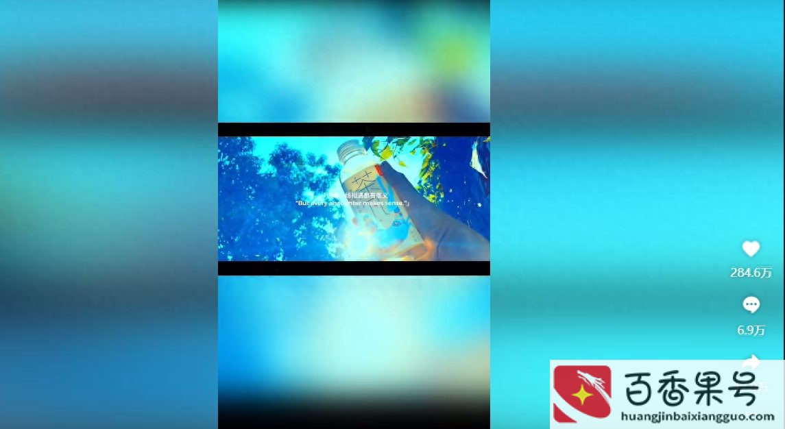 抖音拍视频怎么拍的好看又清晰