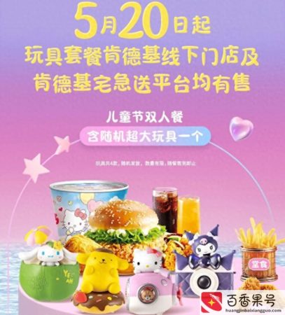 玩具店生意好做吗