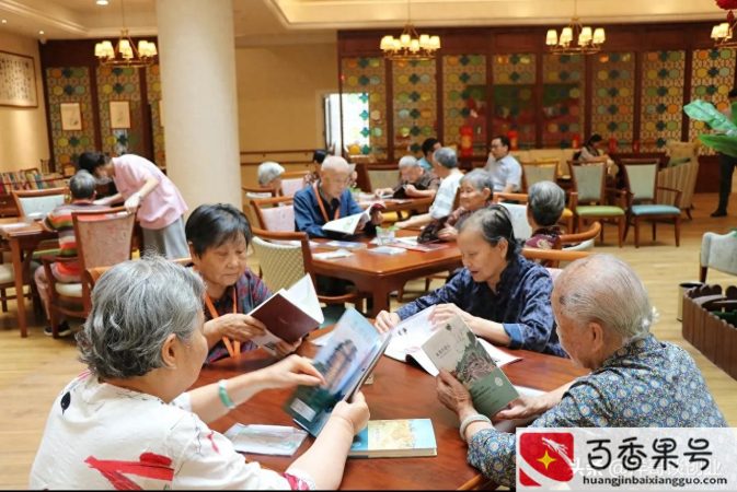 养老行业有哪些项目能做