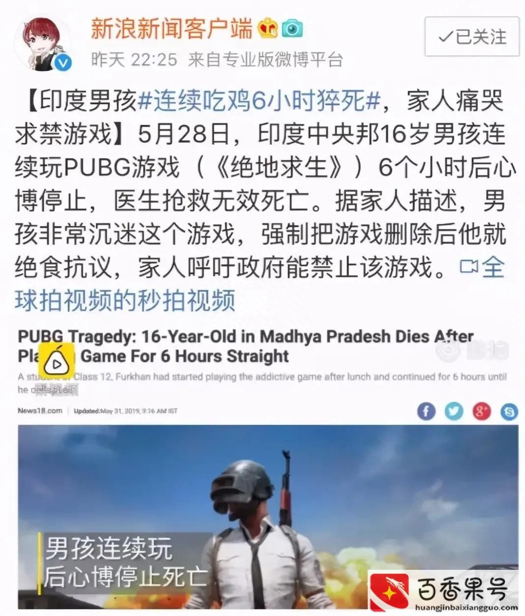 游戏主播靠什么赚钱