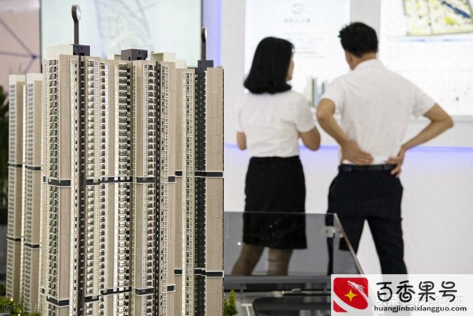 物业项目经理资格证怎么考