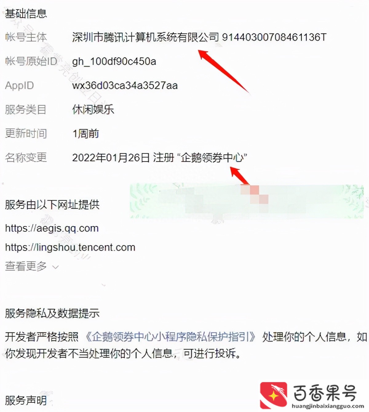 线下推广的渠道和方法有哪些