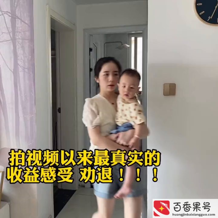 抖音小视频赚钱多少